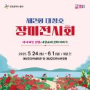 장미로 이미지