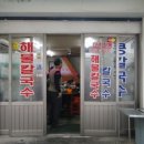 코아동물병원 이미지