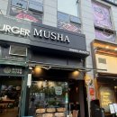 무사엔 | 운정 숙성회 맛집 무사(MUSHA) 이자카야 후기, 분위기 좋은 데이트 코스 추천