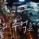 한빛건설엔지니어링