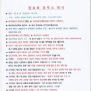 꿀공인중개사사무소 이미지
