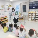 함양어린이집 이미지