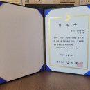 박정훈공인중개사사무소 이미지