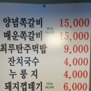 광진상회 이미지
