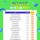 오늘의안경 부천상동점 네이버블로그