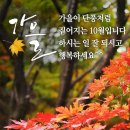 이모네설렁탕 - 종로구 종로 232-4 | 이모네설렁탕