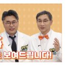 힘찬병원 이미지