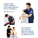 제3회 재활트레이너를 위한 경추 교육 과정(Cervical Spine Basic Course), MRS&세바른병원 이미지