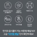 디디오 | 신혼집 디디오랩 전자레인지 후기, 무회전 플랫이라 청소까지 편했어요