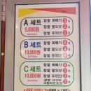 못난이꽈배기홍성점 이미지
