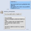 [희스토리 포토그라피] MJ컨벤션 본식 서브스냅 후기 / 가성비 메인스냅,서브스냅 추천