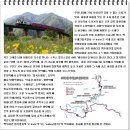 경북 봉화 백두대간 협곡열차(분천역-철암역)열차관광 및 백두대간 수목원+산타마을 이미지
