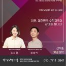 강의하는아이들판교학원