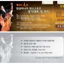 마니아댄스스포츠 Daum카페