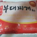 신원부대찌개 이미지