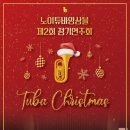 제2회 정기연주회 이미지