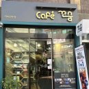 사당역먹자골목 이미지
