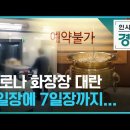 KBS 인사이드경인(2002.3.31방영) 리멤버봉사단 "정택회장" 출연 이미지