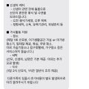 ((A+)) 맘스매니저 이미지