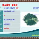 산천초목민박