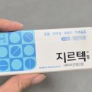 지만약국 이미지