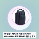 1박 출장 가방으로 써본 요시다포터 655-08294 브리프케이스 일주일 후기
