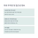 한택식물원주차장 이미지