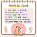 간추린 뉴스, 2025년 1월 2일 목요일 이미지