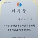 중앙협동조합연합회 이미지
