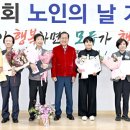 대불경로당 이미지