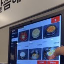 참한집 경기광주점