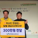 삼천포종합사회복지관 이미지