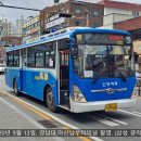 중방슈퍼 이미지