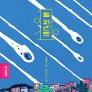 일퍼센트 이미지