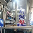 개금큰시장 이미지