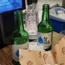 인쌩맥주청주오송점 | [인쌩맥주 청주오송점] 오송 2산단 회식 2차 술집으로 제격!