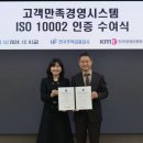 한국표준공사 이미지