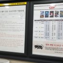 CGV서전주 3관 네이버블로그