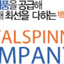 백마금속 이미지