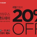 홈플러스 파주운정점(3) 이미지