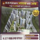 시티병원음식점 | [평택]브레인시티중흥s클래스모델하우스다녀온후기