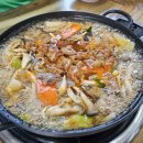 전골잘하는곰집 이미지