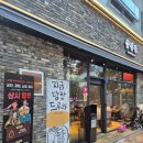 양산 증산고기집 추천 삼겹정 솔직 후기