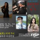 감성콘서트 IN 영덕 이미지