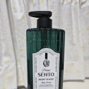 프라임워시 | 센토 프라임 보타니컬 아로마 딥퍼퓸 약산성 바디워시 베이비 파우더향 사용후기