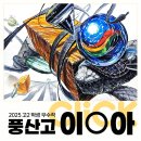 클라우드클릭미술학원