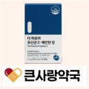 더큰사랑약국 네이버블로그