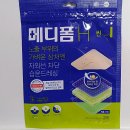 강서종로약국 | 서울시 강서구 약국 BEST 추천 6곳, 열린 약국, 토요일, 일요일, 공휴일, 심야