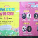 화순 군내버스터미널 이미지