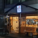 서초중앙로20길 29 이미지